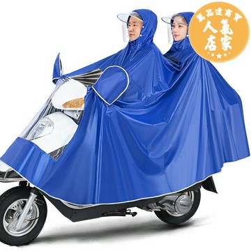 電瓶車雙人雨衣 電動車雨衣摩托電瓶車騎行夏季單人雙人男女長款全身防暴雨雨披