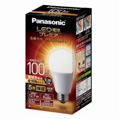 LDA13LGZ100ESW｜LED電球プレミア 全方向タイプ E26 12.9W電球色相当 パナソニック