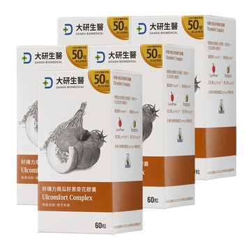 大研生醫 好攝力南瓜籽黑麥花膠囊(60粒x5盒)
