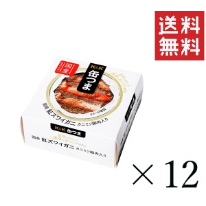 国分グループ KK 国産紅ズワイガニカニミソ脚肉入り 60g