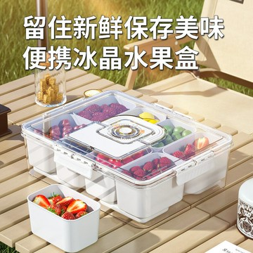 源頭工廠手提便攜分格保鮮盒戶外露營移動冰箱帶冰晶盒蔬菜水果盒