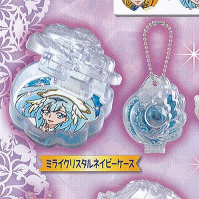Hugっと プリキュア なりきりプリキュア 2 5 ミライクリスタルネイビーケース バンダイ ガチャポン ガチャガチャ ガシャポン 通販 Lineポイント最大1 0 Get Lineショッピング