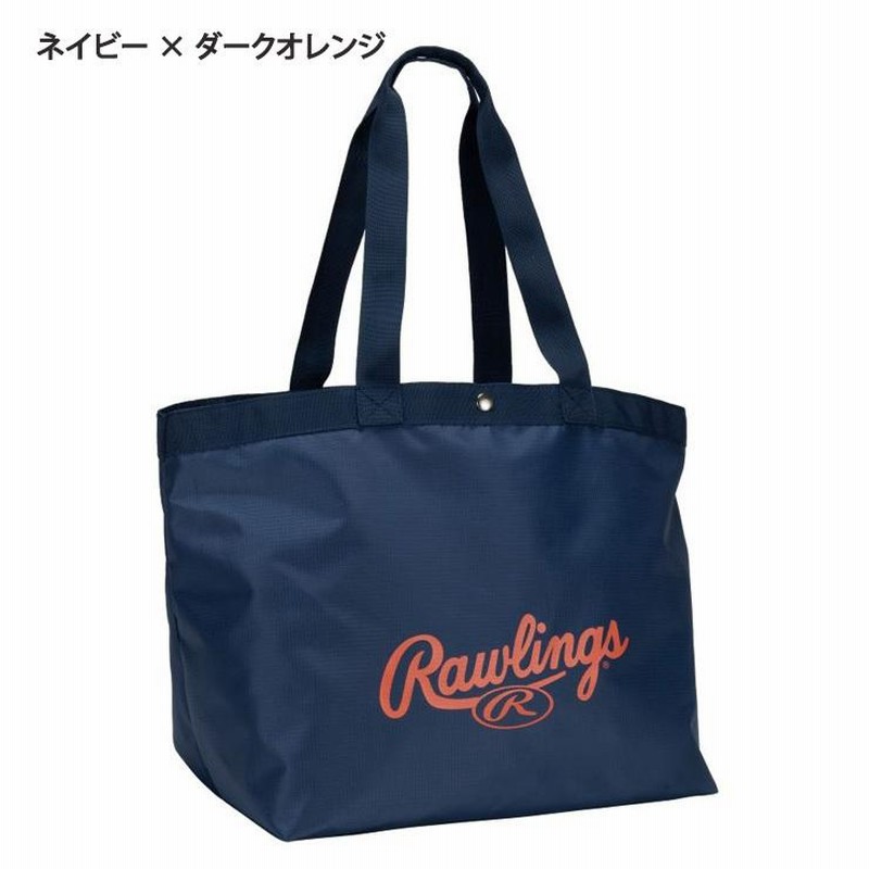 ローリングス 野球 トートバッグ 本気のサブバッグ 40L