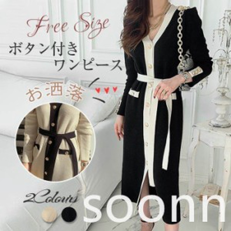 ニットワンピース レディース Tg ワンピース 前開き 秋 冬 着痩せ ボタン付き 結婚式 きれいめ お洒落 ロングカーディガン カーディガン 通販 Lineポイント最大1 0 Get Lineショッピング