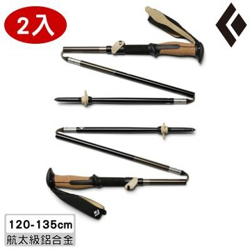 【兩入一組】Black Diamond 登山杖【橡木白】Trail Vista FLZ 112560｜120-135cm