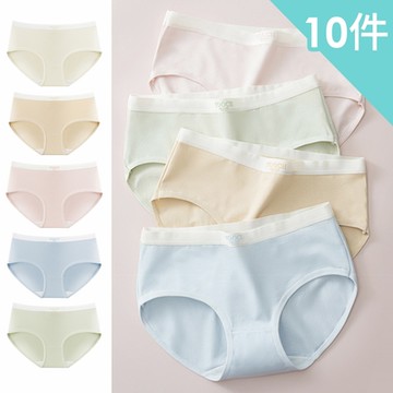 【enac 依奈川】超彈嬰兒棉不夾臀中腰內褲/無痕內褲/女內褲 (超值10件組-隨機)