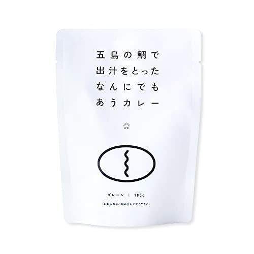 五島の鯛で出汁をとったなんにでもあうカレープレーン（50袋）