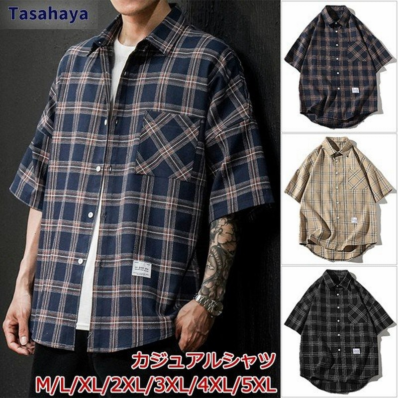 半袖シャツ メンズ チェック柄 カジュアルシャツ 夏 ビッグシルエット 爽やか ギンガムチェック トップス 新作 通販 Lineポイント最大0 5 Get Lineショッピング