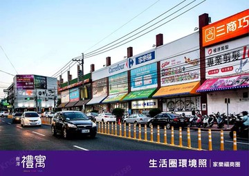 ◆厝厝用心◆家樂福商圈全新高樓層三房平車｜台中市沙鹿區福田北街