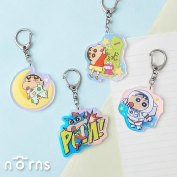 【Norns】蠟筆小新極光鑰匙圈