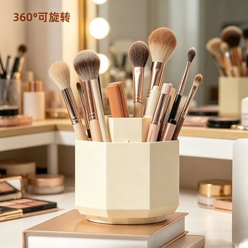 🛒臺灣24h🌳可旋轉化妝刷收納盒桌面口紅化妝品梳妝檯置物架五格大容量收納架