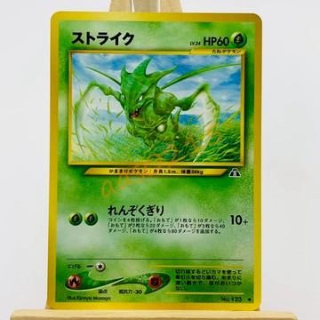 老吉科🌲 Pokémon TCG PTCG 日版絕版 1999年 初代 飛天螳螂 寶可夢卡牌 神奇寶貝
