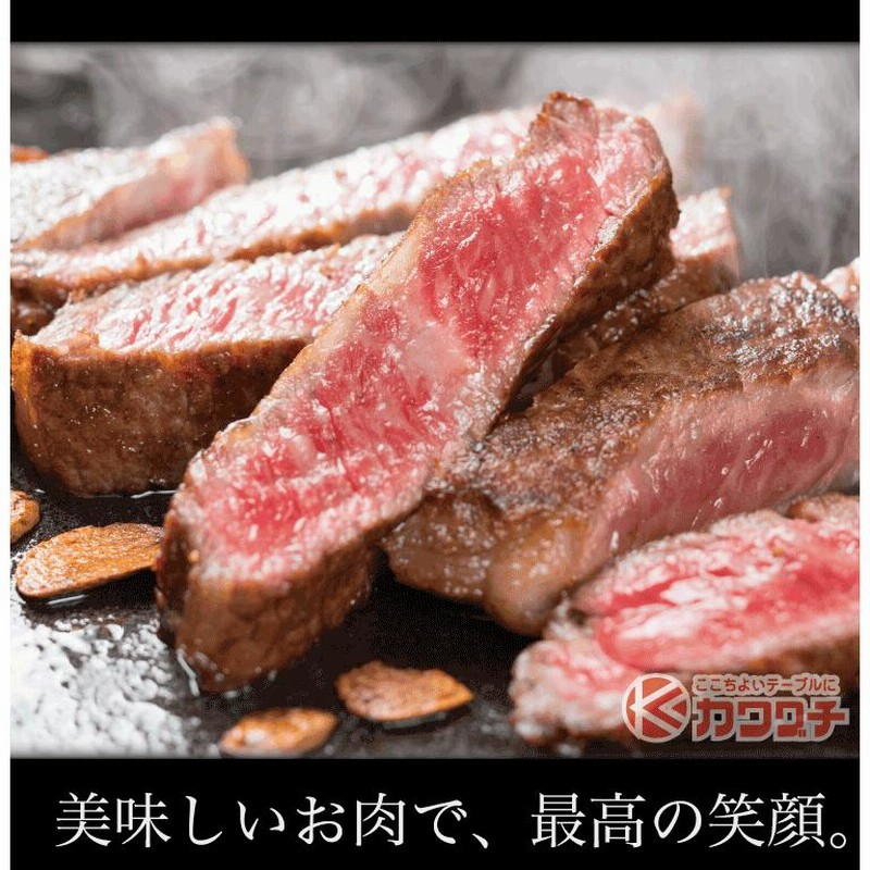ギフト 肉 和牛 赤身肉 ステーキ 肉 4枚x約100g | ギフト 可能 国産 牛肉