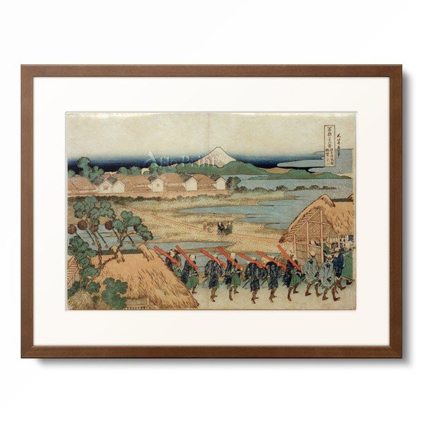 葛飾北斎 Katsushika Hokusai 「冨嶽三十六景 従千住花街眺望ノ不二」