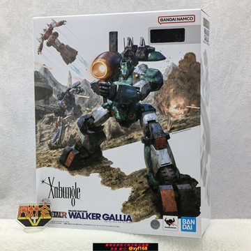 {保固一年 可打統編}現貨 萬代 TNT 限定 HI-METAL R 戰斗機甲薩芬格爾 SP03 機甲變形