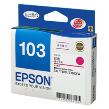 EPSON 紅色高容量原廠墨水匣 / 盒 T103350 NO.103｜領券最高折$220