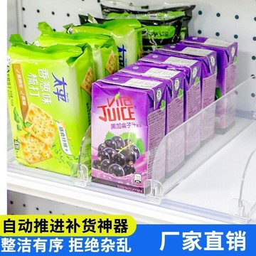 價貨架可調節寬度推進器推器超市架超市助推器飲料食品推進器輕便省力 一體式飲品推進器 材質安全易清洗 飲料推進器 重型貨架