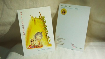Family療癒系插畫明信片:成長，是一段彼此陪伴的旅程。