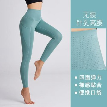 無痕裸感瑜伽褲女高腰彈力緊身褲外穿跑步蜜桃提臀運動健身芭比褲