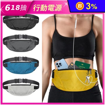 尼龍健身運動腰包 背包 (四色)