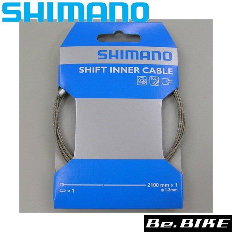 シマノ SHIMANO シフトインナーケーブル SUS 2100mm×φ1.2mm Y60098911 【良好品】