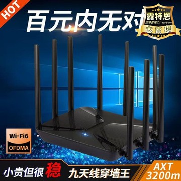 出貨快 【滿額免運】全新千兆無線路由器 全屋覆蓋多口大功率大戶型家用5g雙頻WiFi