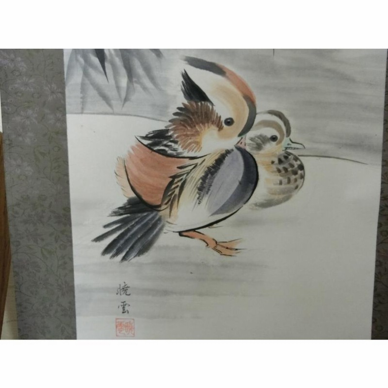 掛け軸　林雲鳳　水墨画　山水　時代物　古道具　茶道具　年代物 掛け軸 林雲鳳 水墨画 山水 時代物 古道具 茶道具 年代物
