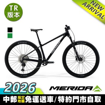 《MERIDA》 BIG NINE TR LIMITED 美利達 29吋輪徑單避震登山車 無附踏板/120mm前行程/大9/林道/越野/XC/TRAIL/單車/美利達2026