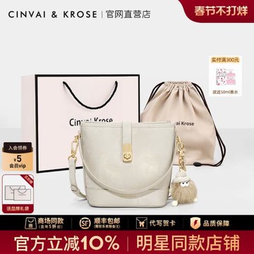 (免運)官網小c&k旗艦店水桶包包女士2026新款冬季手提斜挎包通勤單肩包