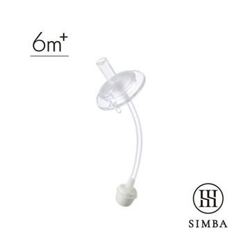 Simba小獅王辛巴⑥ 蘊蜜寬口奶瓶防漏學習吸管組(SW7012) 99元