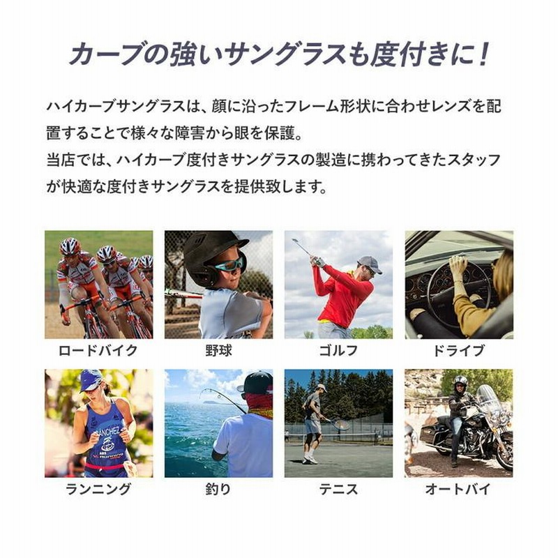 度付きサングラスセット オークリー サングラス 国内正規品 野球