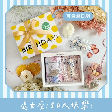 LINE禮物獨家 [收禮人自選]  處女座生日快樂【森小姐的茶店】果實茶+日本製手工貓掌砂糖禮盒