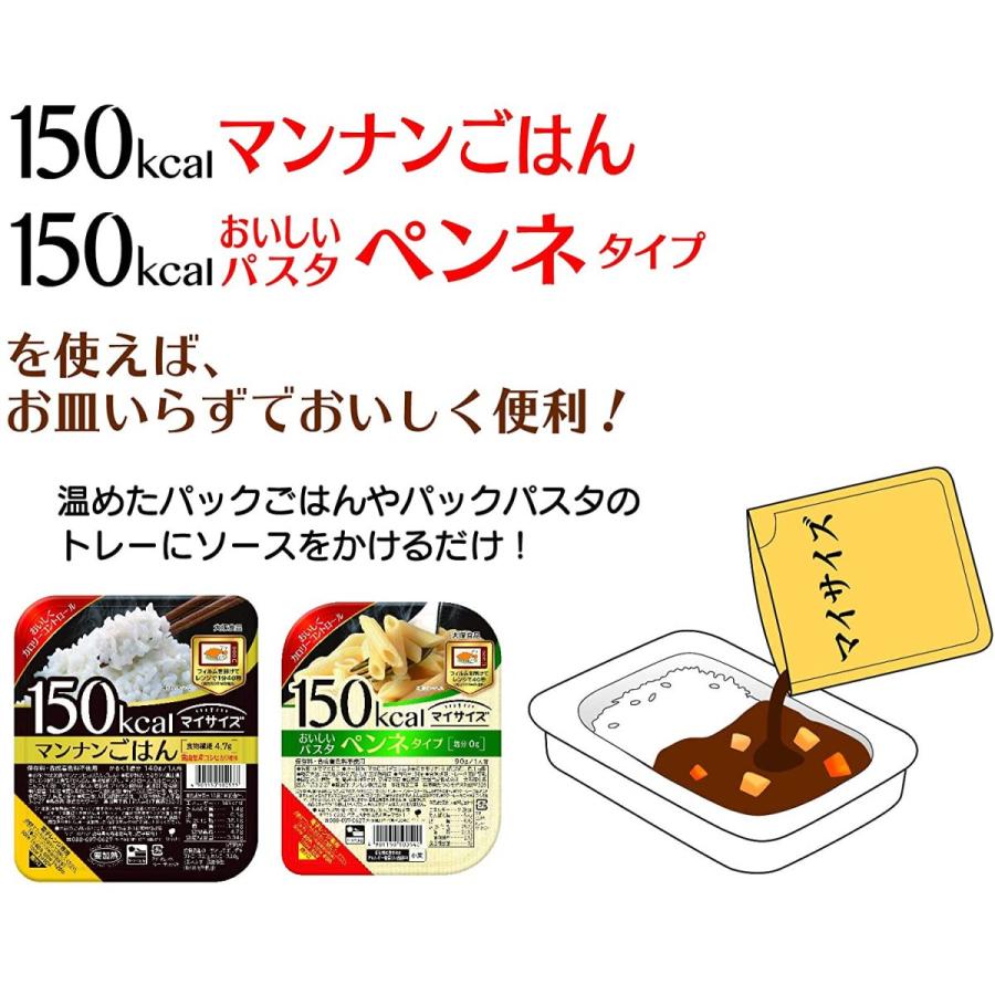 マンナンごはん(12食) マイサイズ 詰め合わせ 24食 欧風カレー バターチキン ハヤシ 親子丼 中華丼 麻婆丼 各2食×6種 大塚食品