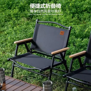 🔥台湾发货🔥戶外摺疊椅便攜式野餐米特超輕沙灘椅便攜釣魚露營沙灘椅批發沙灘椅 摺疊椅 導演椅 野餐椅 釣魚椅 露營折疊
