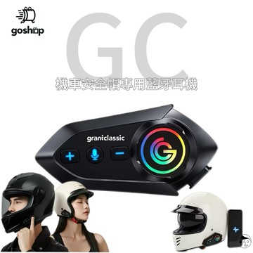 我聽你講《GC》C600 機車安全帽藍牙耳機 混音對講 音樂共享 5.4藍牙晶片 ENC降噪 IPX6防水 續航25小時