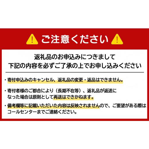 ふるさと納税 北海道 千歳市 北海道　北方四島　生うに　竹網盛「粋」