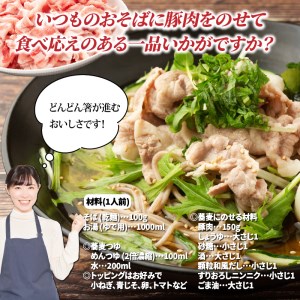 0044N_美味しい大分県産豚のしゃぶしゃぶ バラ肉1.2kg