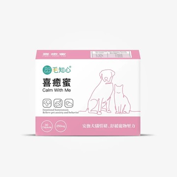 【毛知心】喜癒蜜 Calm With Me 250mg 30