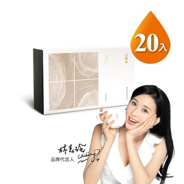 【實用坐月禮】【田原香】王不留行滴雞精20入(冷凍品)【產後送禮】【哺乳媽媽必備】