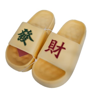 WUWU 發財厚底拖 MA069 40/41  黃色