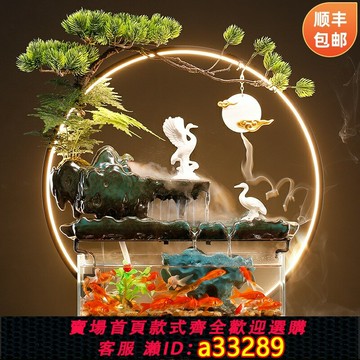 {可打統編 超低價}招財流水噴泉擺件辦公室桌面中式景觀水循環轉運生財魚缸開業禮物