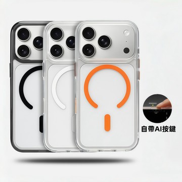 高品質透明亞克力磁吸殼 自帶AI相機按鍵手機殼 防摔保護殼 適用於 iPhone 18 17 16 Pro Max