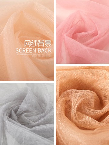 ins風美甲拍照紗道具網紗粉色白色背景布蕾絲拍攝紗布裝飾頭紗 網紅拍照白紗飾品直播夢幻白紗背景布擺拍