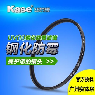 卡色二代 UV鏡適用于富士XT50XS20XT30 1855 1680 1545鏡頭保護鏡