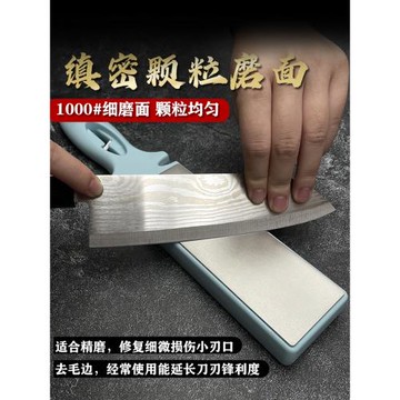 新款多功能雙面磨刀器金剛砂快速磨刀石廚房家用開刃鋒利磨刀神器