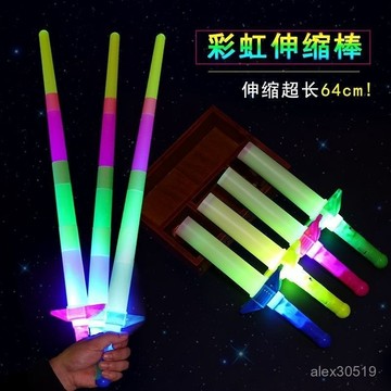🍒臺灣熱賣🍒大號四節髮光棒伸縮棒演唱會熒光棒道具兒童玩具應援棒閃光棒星星