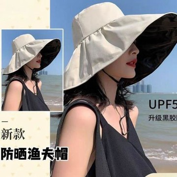 黑膠防曬帽子女夏季2024新款可折疊大帽檐遮陽帽夏天漁夫帽太陽帽