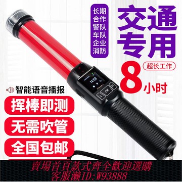 酒精測試儀 【2102人收藏】酒精測試儀吹氣式檢測儀專用高精準測酒器測量查酒駕測酒儀器吹氣