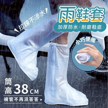 【騎車必備┃摺疊收納】雨鞋套 防滑鞋套 騎車鞋套 摩托車鞋套 防水雨鞋套 機車鞋套 矽膠鞋套 矽膠雨鞋套 高筒雨鞋套