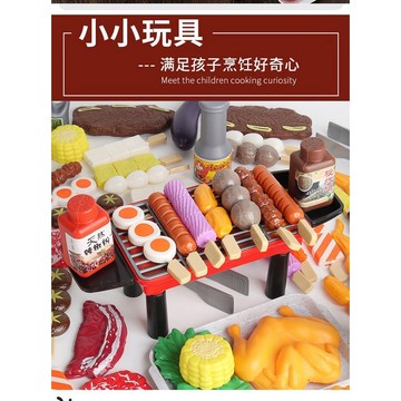 《翔翼玩具》 燒烤狂歡賣套裝 烤肉玩具組 中秋烤肉組 超逼真燒烤 辦家家酒 玩具鍋 13-5347 0 安全標章合格玩具